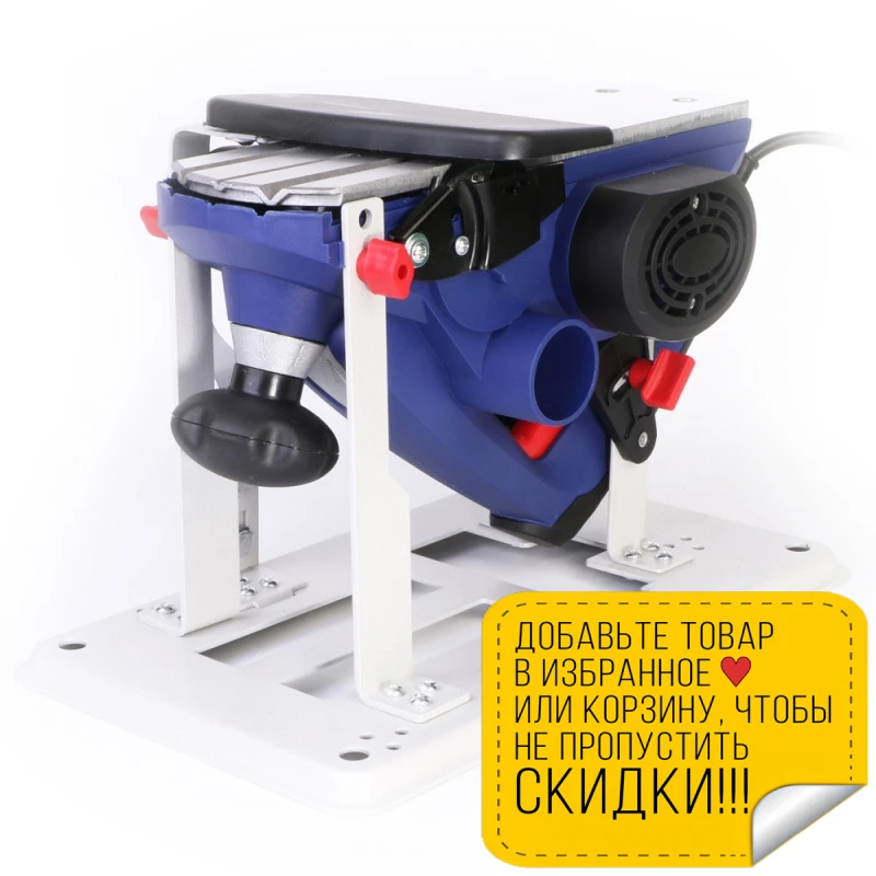 Рубанок электрический Диолд РЭ-900-01 с подставкой (Мощность 900 Вт ширина обработки
