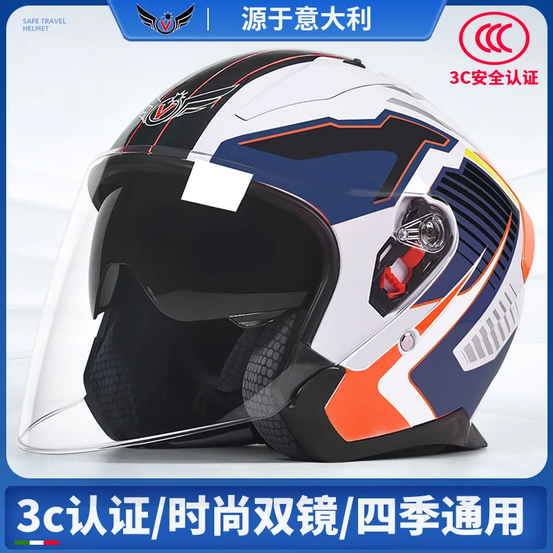 3C Certified Electric Motorcycle Helmet Men and Women Half Helmet Winter Warm Four Seasons Universal Battery Car Helmet