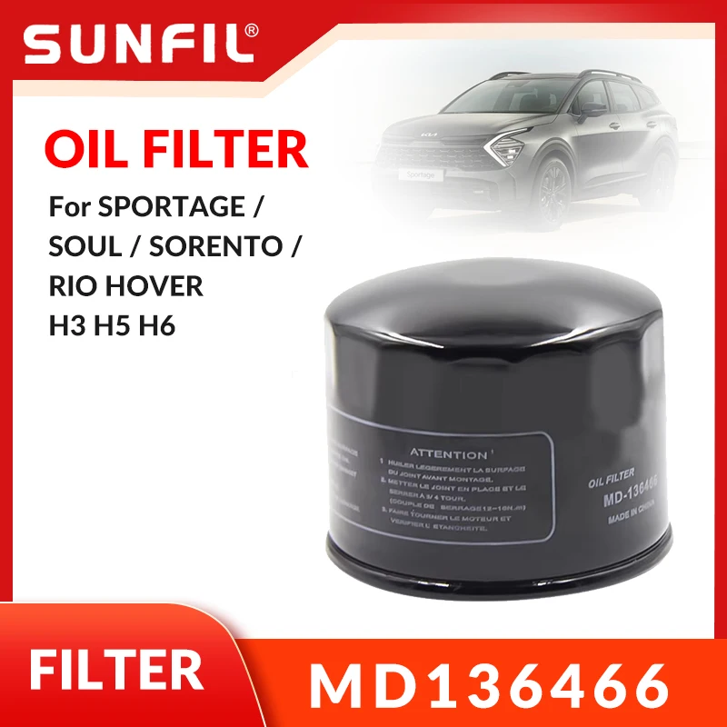 Фото Масляный фильтр МД 136466   SPORTAGE / SOUL / SORENTO / RIO HOVER H3 H5 H6 MD 356000 №1