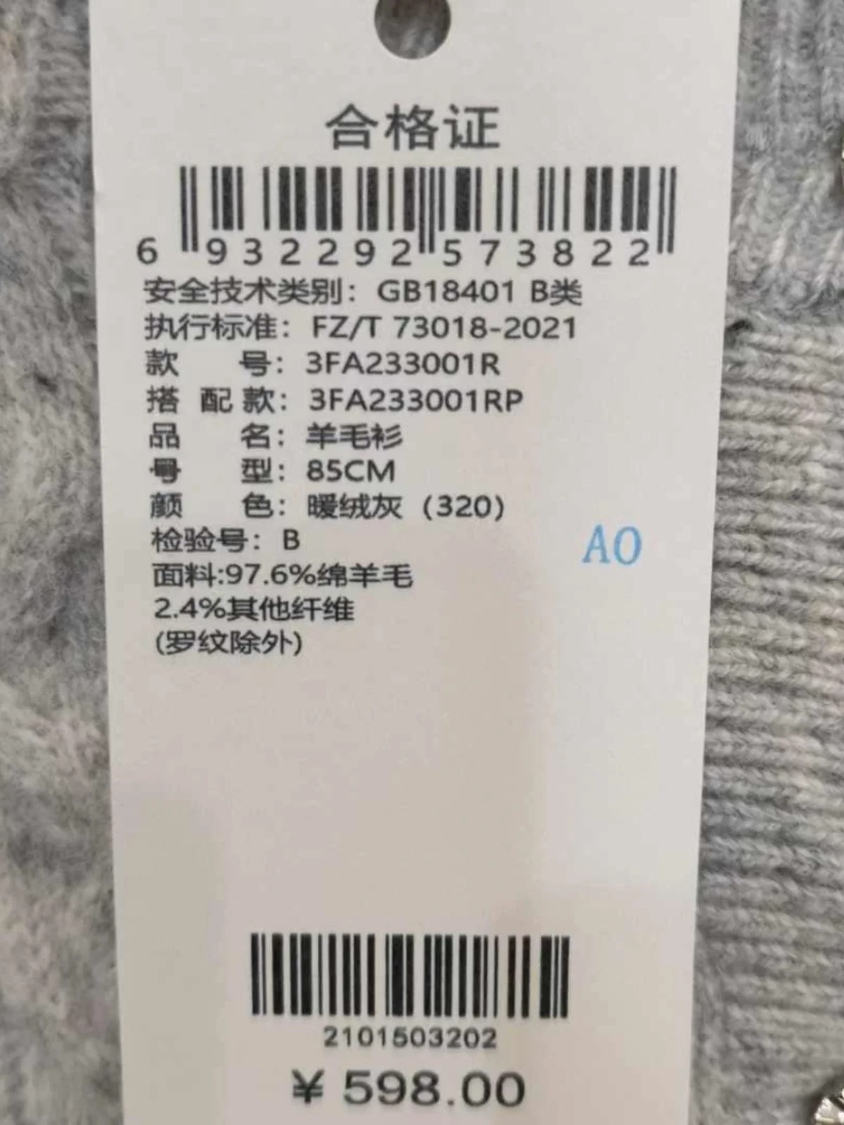 Same Sle with Mall Shifan Li 2024 Autumn New Slimming Fleece Single-Breasted Knit cardigan Women 3fa23300r |