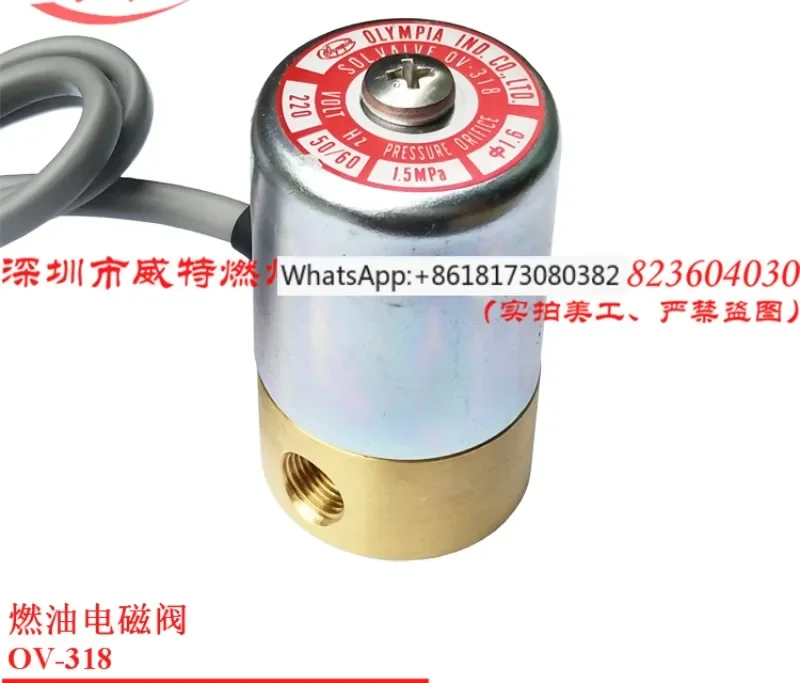 Аксессуары для двигателя сгорания в переменного тока