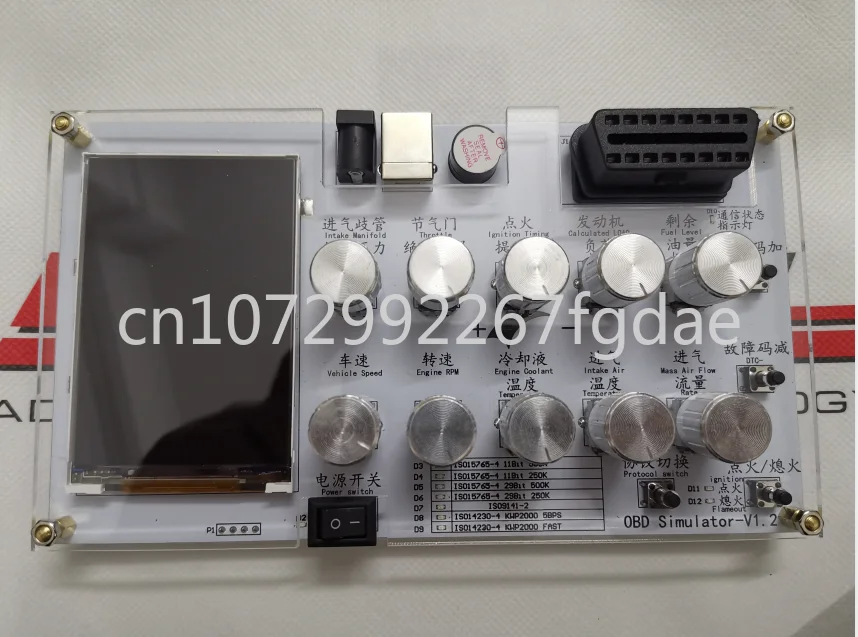 

Автомобильный симулятор ECU/симулятор OBD/J1939/OBD II/тест на разработку ELM327/CAN