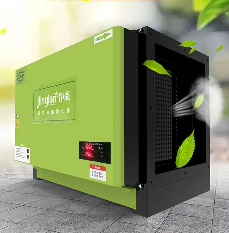 

220V Low-altitude emission fume purifier catering kitchen purification equipment 98% smoke removal and environmental protection