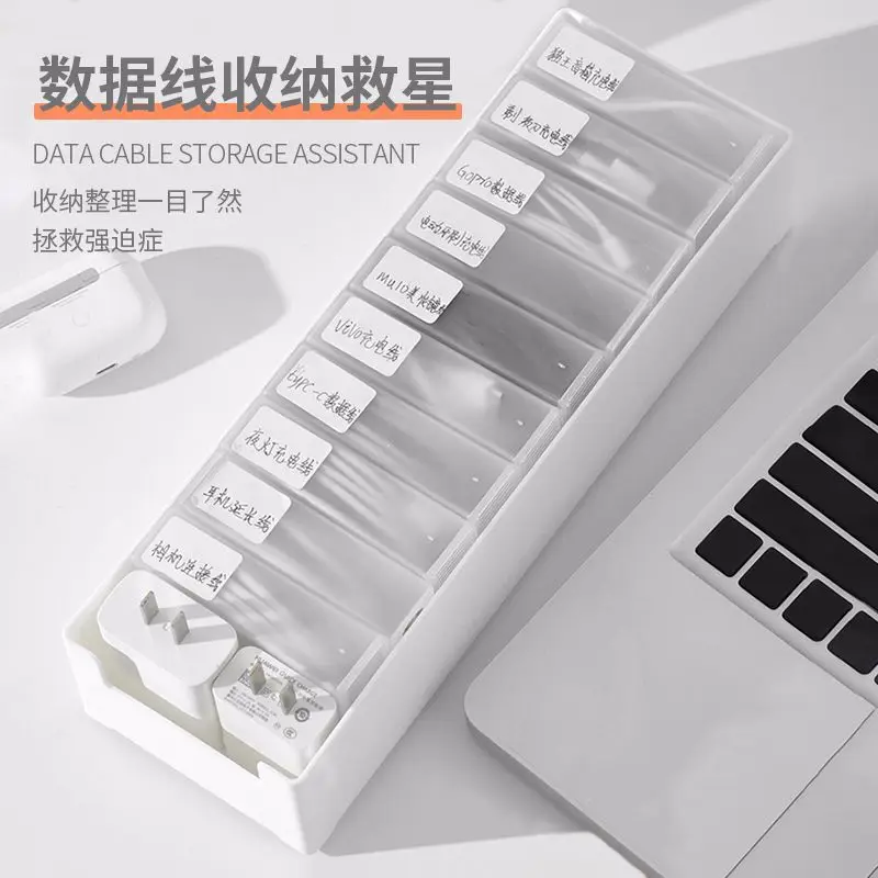 

Органайзер для кабелей с защитой от пыли