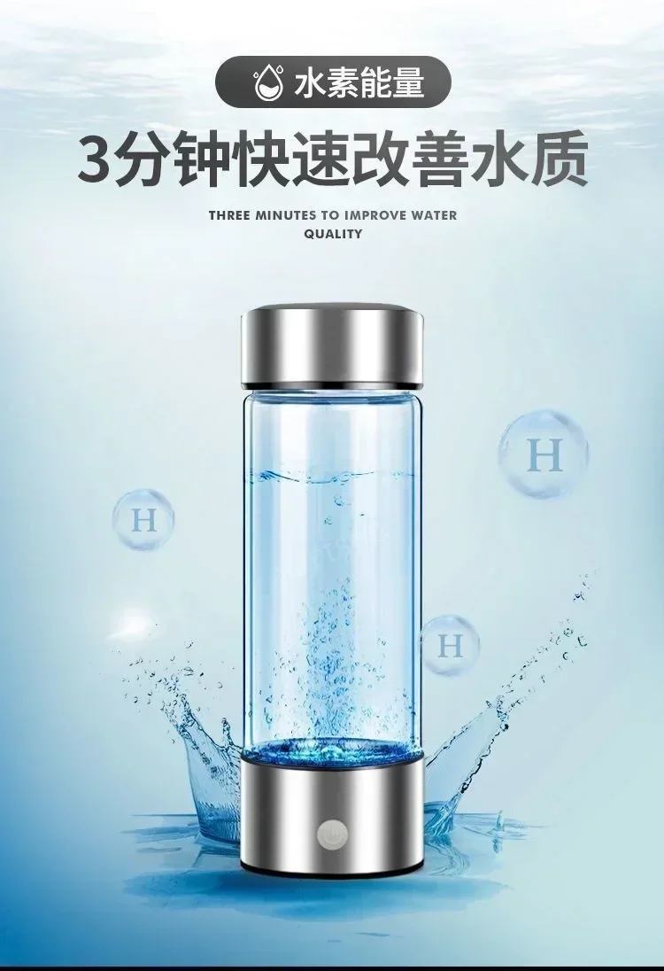 480 мл богатая водородом чашка для воды электрическая бутылка с генератором