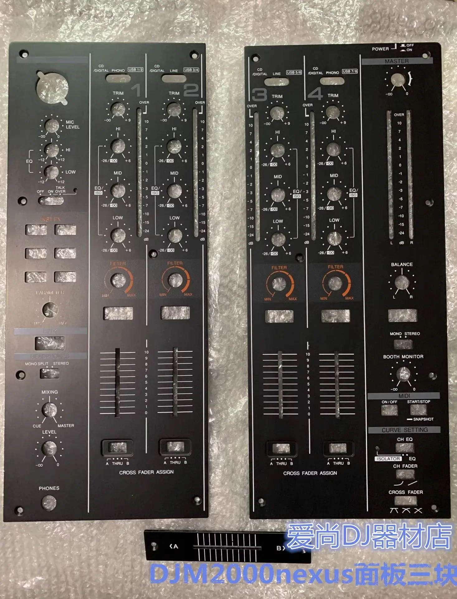 Pioneer DJM700 750 800 900Nexus 900NXS2 2000Nexus панель микшера железная пластина