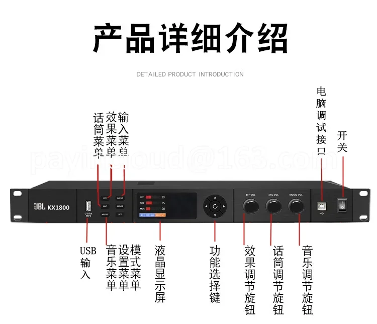Предэффектор KTV оптическое волокно Bluetooth USB ревербератор для Домашнего Караоке