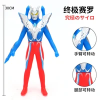 30cm large size soft rubber ultraman ultimate zero action figures model furnishing articles movable joints puppets children toys