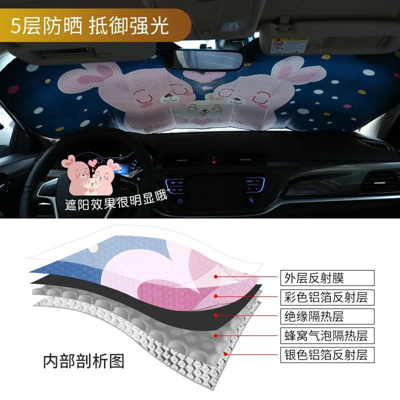 

Car Windshield Sunshade Car Window Windscreen Cover Sun Shade Auto Sun Visor Car Solar Protection Sun Shade for Car Window
