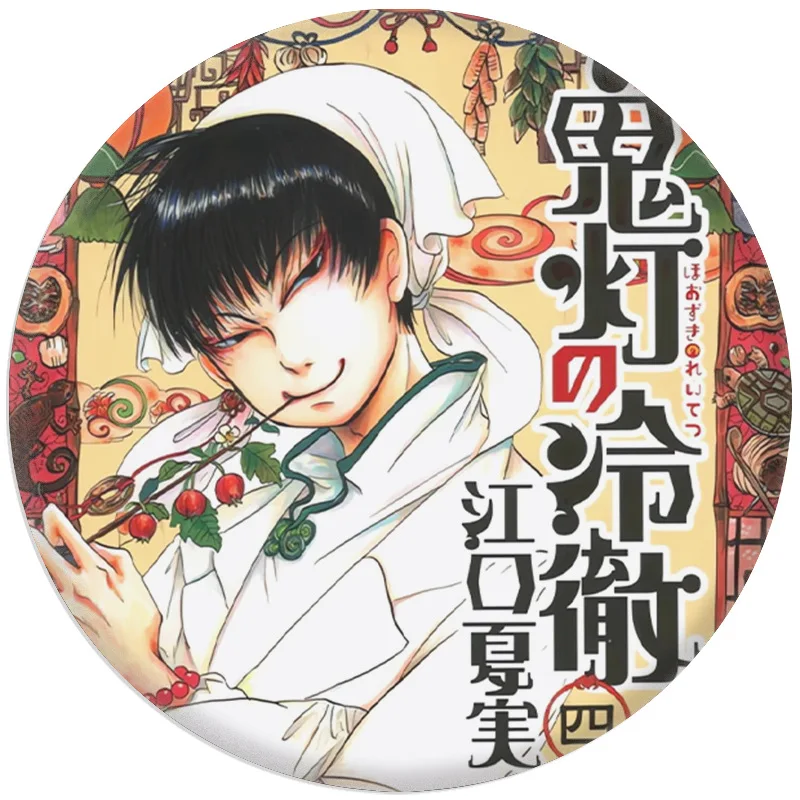 Металлический значок Hoozuki no Reitetsu 58 мм, железная иконка (art.: 3920da067f583) - 3920da067f583