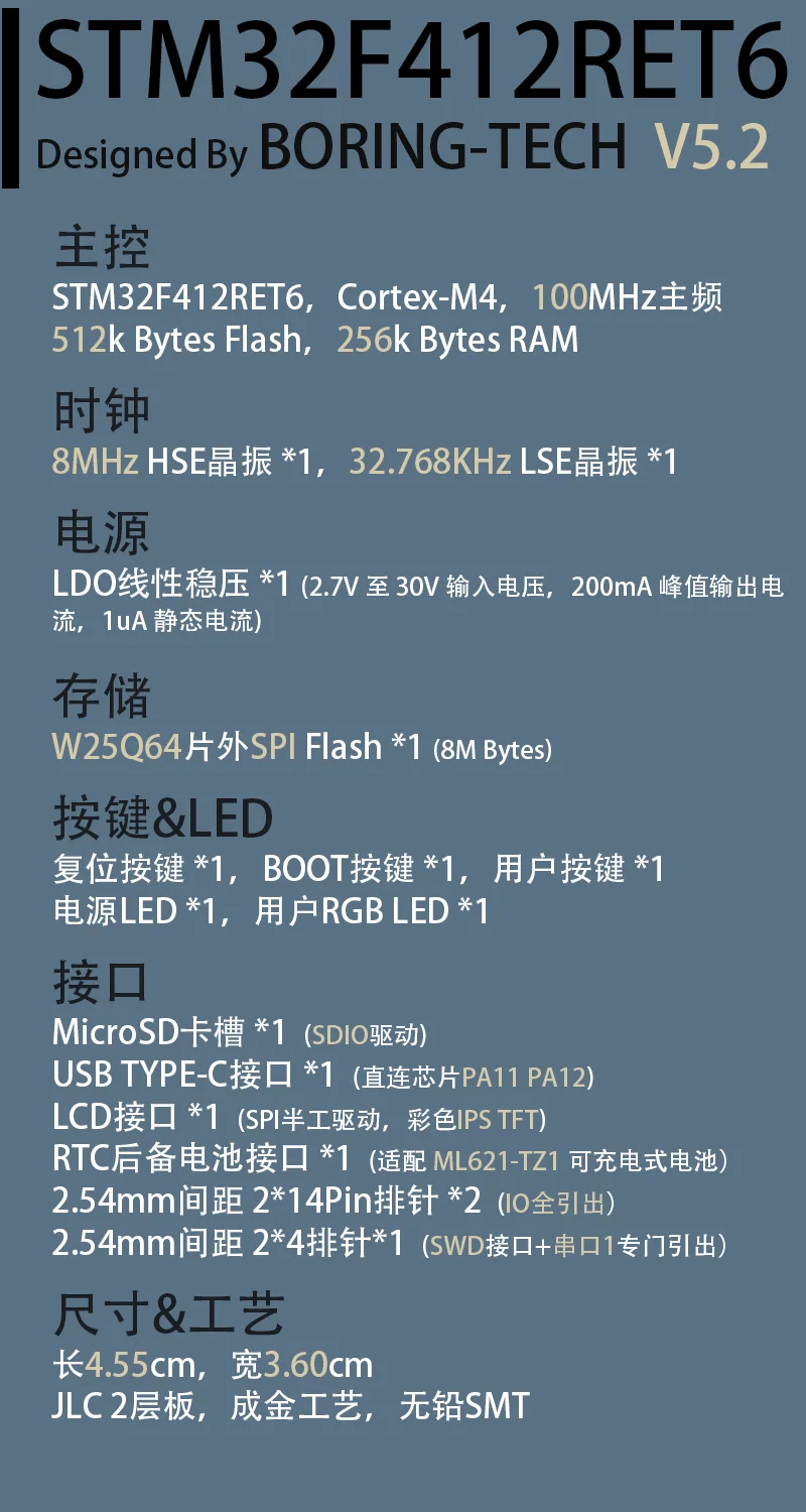 Плата разработки STM32F4 STM32F412RET6 Основная плата Системная плата Super F103 (art.: 3920ceddd015d) - 3920ceddd015d