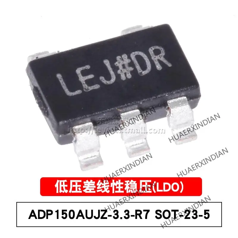 

10PCS/LOT New Original ADP150AUJZ-3.3-R7 Type LEJ SOT23-5 In Stock