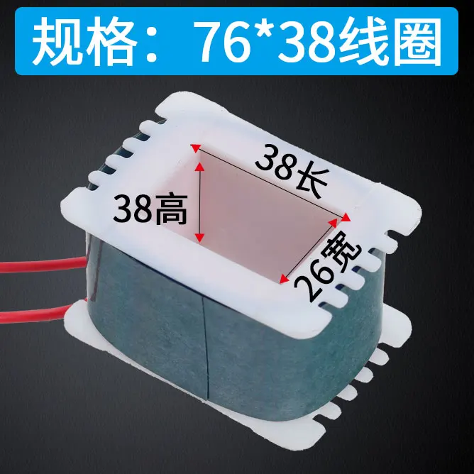 Вибрирующий диск из чистой меди класс А электромагнитная катушка вибрирующий