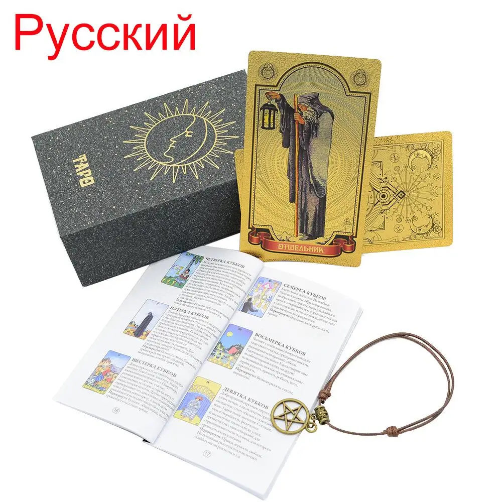 

Russian Version Tarot Gold Foil PVC Manual Set Waterproof