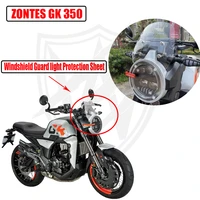 modified windshield front small windshield headlight color change protection sheet for zontes gk 350 350 gk
