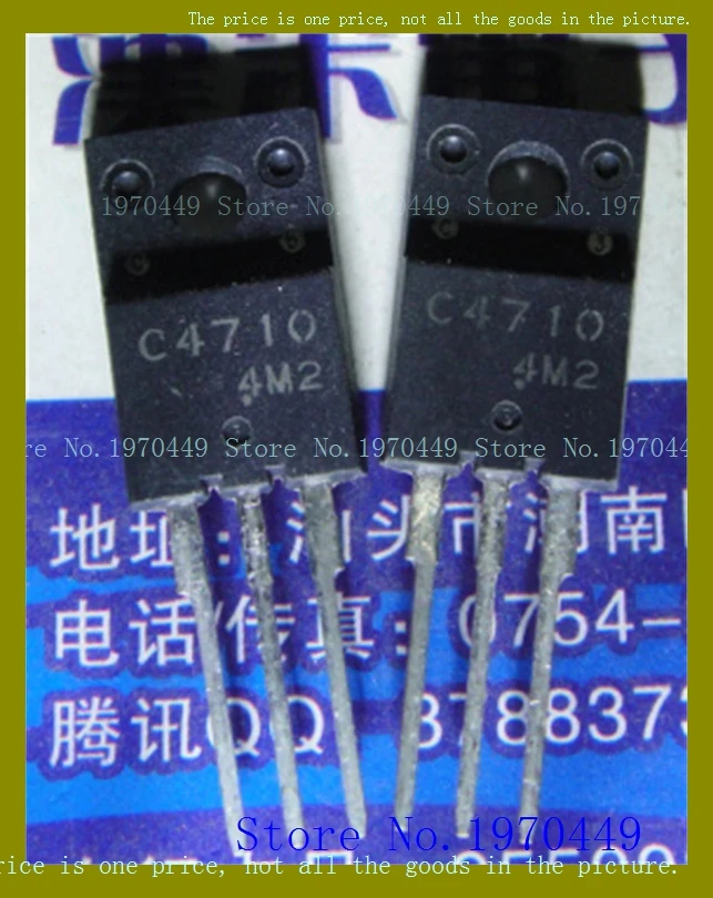 

2SC4710 TO-220