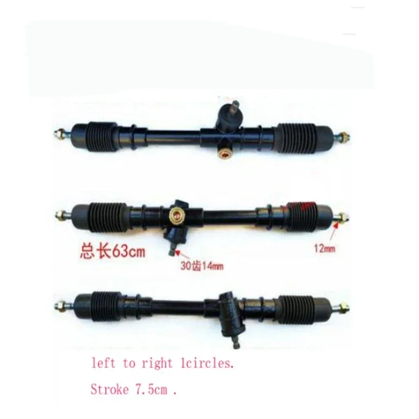 110-150 аксессуары для картинга модифицированный четырехколесный электромобиль