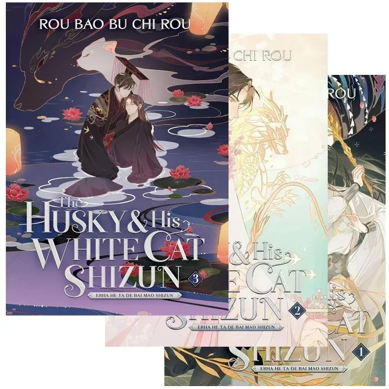 

Книга История BL: Роман эрха и его Белый Кот хаски и его Белый Кот Shizun Vol.1-3