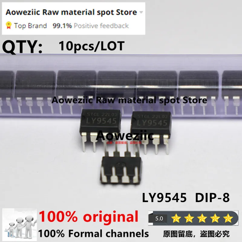 

Aoweziic 2023+ 100% New Original Upgrade Version LY9545 To Replace LY9541 DIP-8 Power Management Chip IC