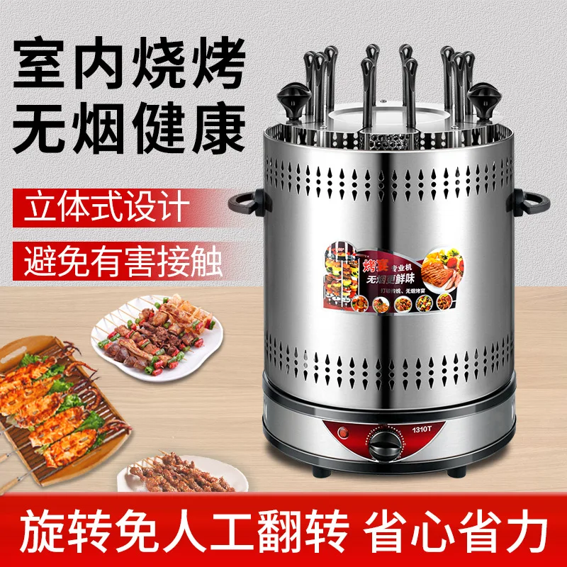 

Electric Barbecue Bowl Rotisserie Oven Doner Kebab Grill Grill Electrical Rotating Machine Vertical Bbq Home Chickens Rotary
