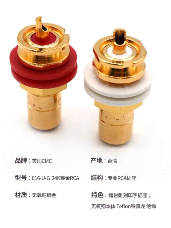 Бескислородная медь с покрытием из 24 К золота разъемом RCA Соединенных Штатов (10