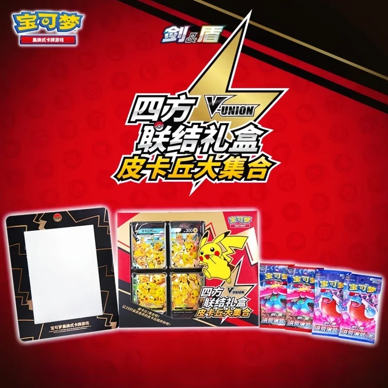 Оригинальная карта PokéMon с четырьмя квадратными соединениями подарочная коробка