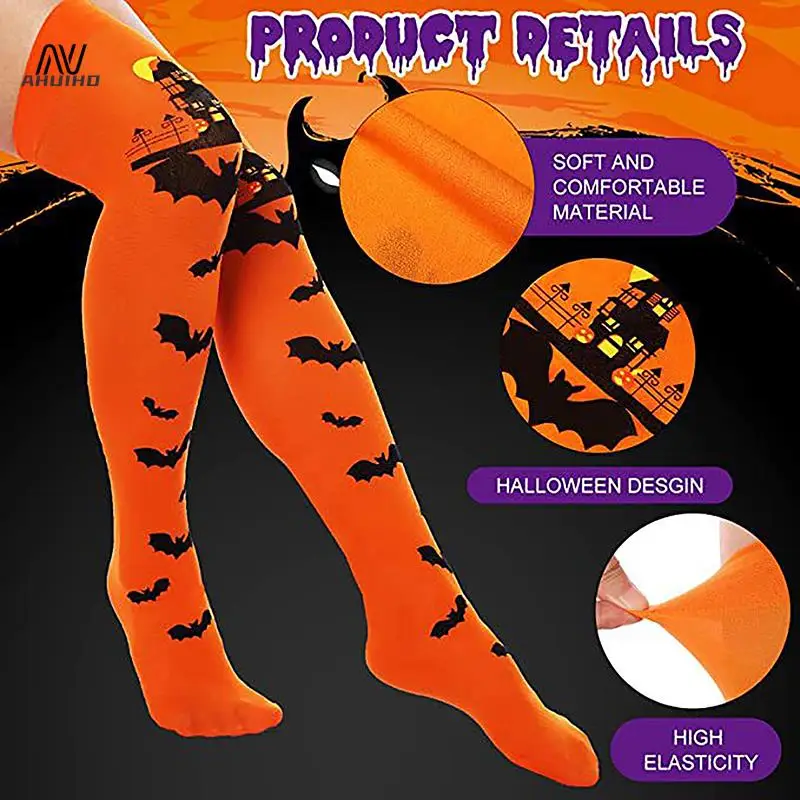 Костюмы на Хэллоуин для взрослых детей женщин девочек аксессуары косплея чулки