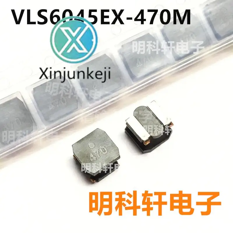 

20pcs orginal new VLS6045EX-470M SMD power inductor 47UH 6.0*6.0*4.5