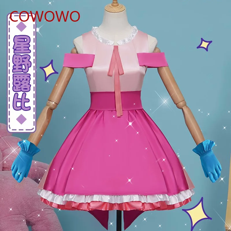 

Платье для косплея из аниме Oshi no Ko Hoshino Rubii