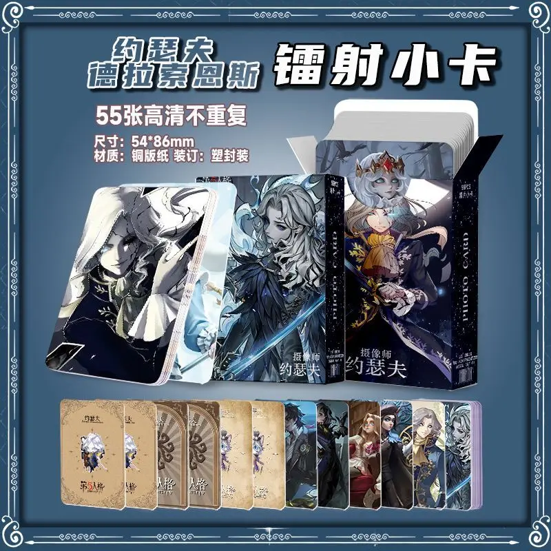 Новый 55 шт. костюм игры аниме идентичность V Joseph Desaulniers комикс креативный принт