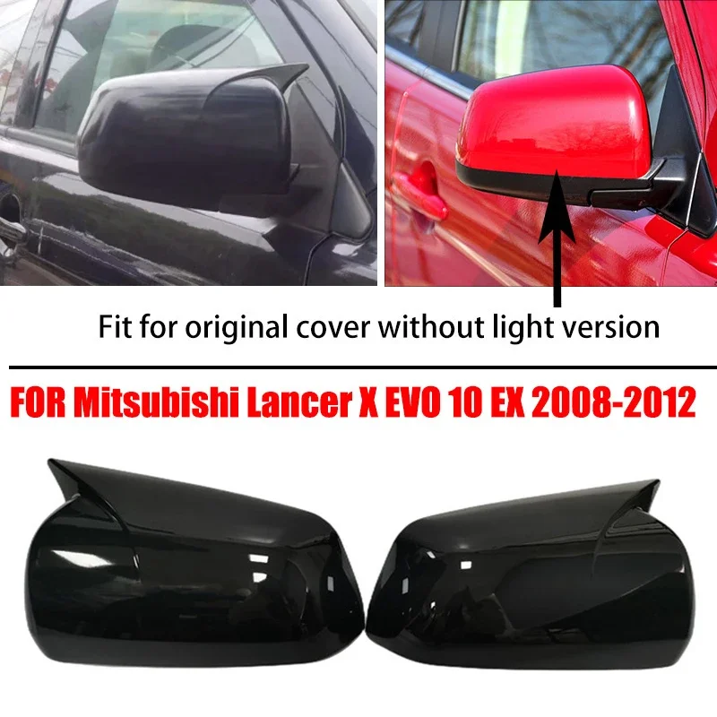 1 пара защитных накладок на автомобильное зеркало заднего вида для Mitsubishi Lancer X 10 EX