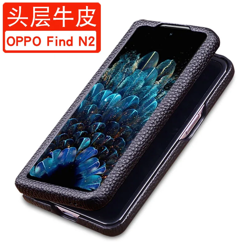 Luxury Genuine Leather Material All-inclusive Protective Case For OPPO Find N2 Case