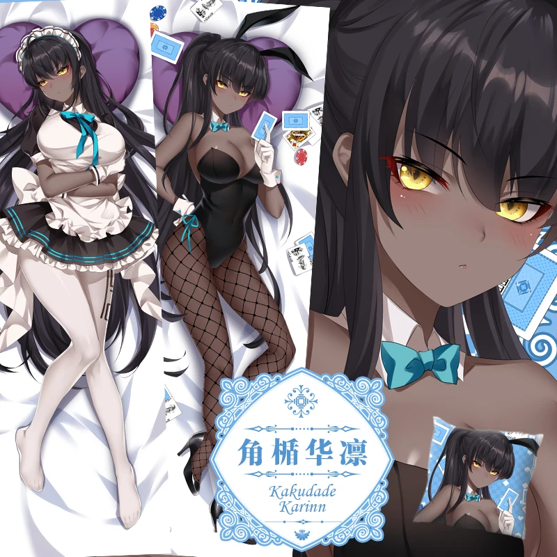 

Аниме игра синий архив Kakudade Karinn Dakimakura обнимающая подушка для тела чехол для подушки в подарок