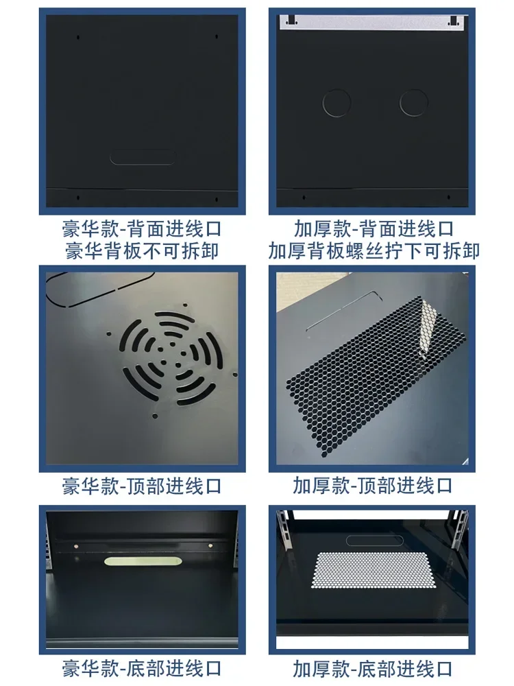 Сетевой шкаф слабого тока 6U9u небольшой 4u бытовой настенный монитор оборудование