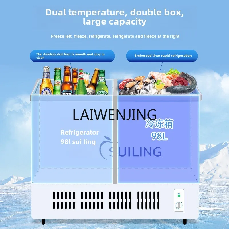 Морозильная камера SGF Горизонтальная двойная температура Стеклянная раздвижная