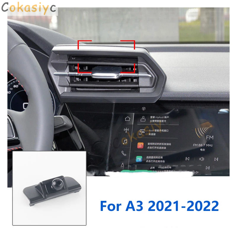 17 мм специальные крепления для Audi A3 8P 8V 8YA S3 RS3 Автомобильный держатель телефона GPS