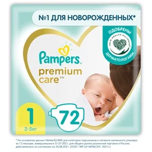 Подгузники Pampers Premium Care Размер 1, 2кг-5кг, 72 шт.