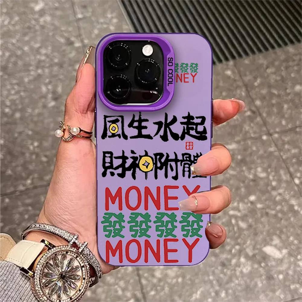 Модный китайский чехол для телефона с изображением восходящего от ветра и воды