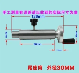 Корпус задней бабки токарного станка деревообработка бисерный станок задняя