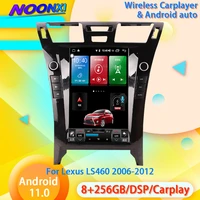 2 din android 11 0 8gb256gb for lexus ls460 2006 2012 radio car multimedia player gps navigation recoder head unit dsp carplay