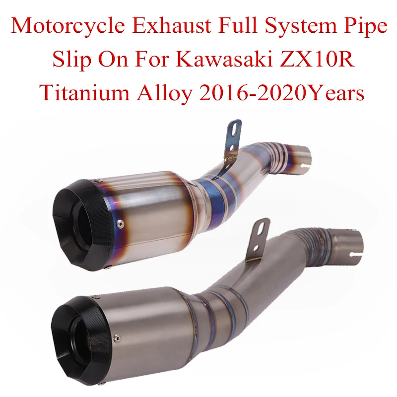 

Motorcycle Exhaust Full System Link Pipe For Kawasaki ZX-10R ZX10R 2016-2020 Years Moto Escape DB Killer Titanium Alloy AR