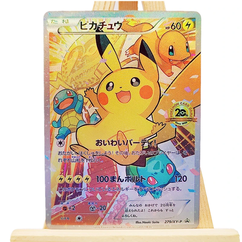 Карты покемона кавайные Пикачу из японской искусственной коллекции супергероев
