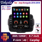 Автомагнитола Tokesla для Jeep Renegade, мультимедийный плеер на Android, с Dvd, сенсорным экраном, стереоприемником, Gps-Навигатором, MP5, 4G, типоразмер 2 Din