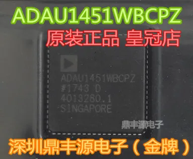 

Упаковка mailADAU1451WBCPZ LFCSP72 10 шт.