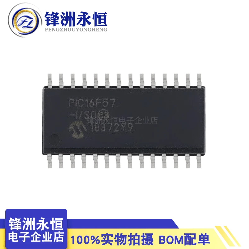 

1PCS PIC16F57-I/SO PIC16F723A-I/SS PIC16F726-I/SO PIC16F883-I/SO SOP PIC16F New Original In Stock micro controller