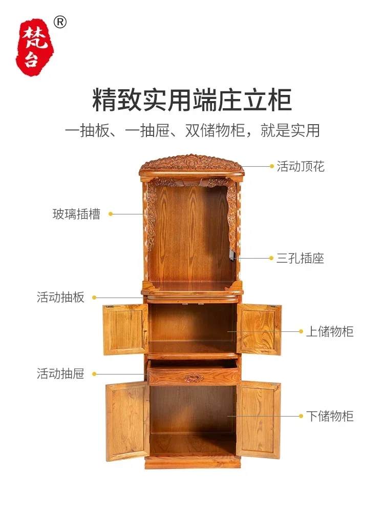 Свяжитесь с изображением Будды Шкаф для одежды Храм Сяцзян Дань Гуаньинь