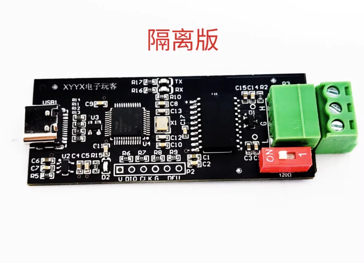 

Полностью открытый источник PCAN совместим с PEAK IPEH-002021/22