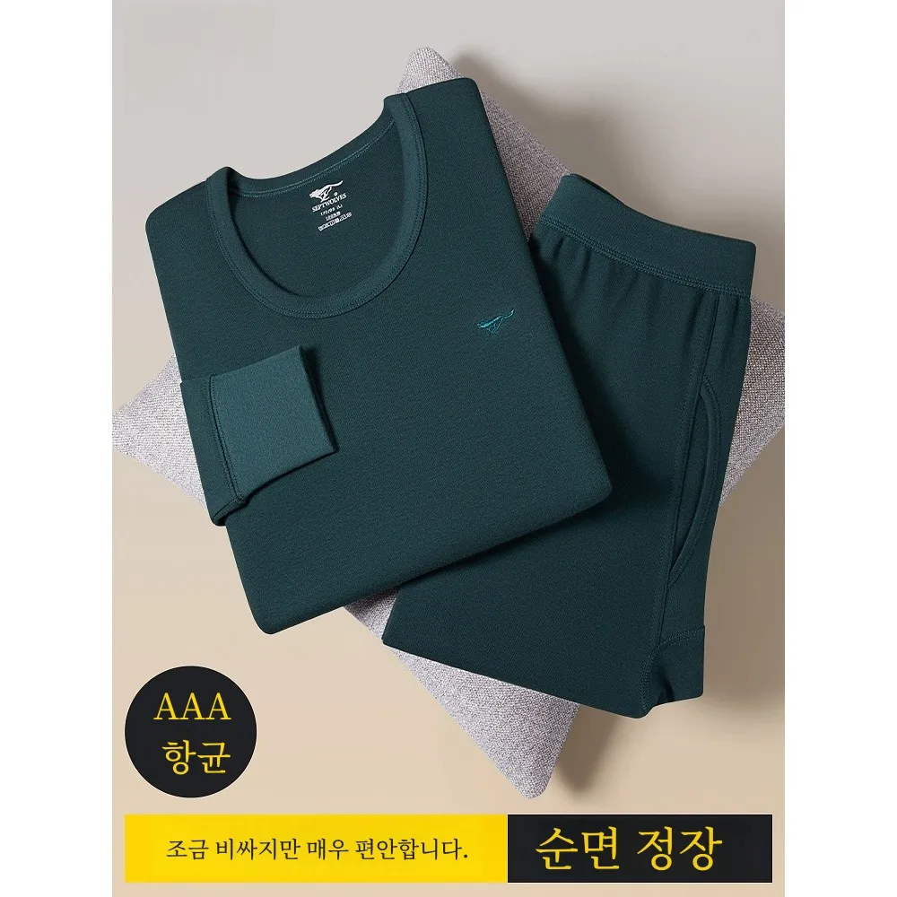 Septwolves Cotton Men's Thermal Underwear Heattech Long Johns Set Genuine Goods Fleece-lined Thickened Base Jersey