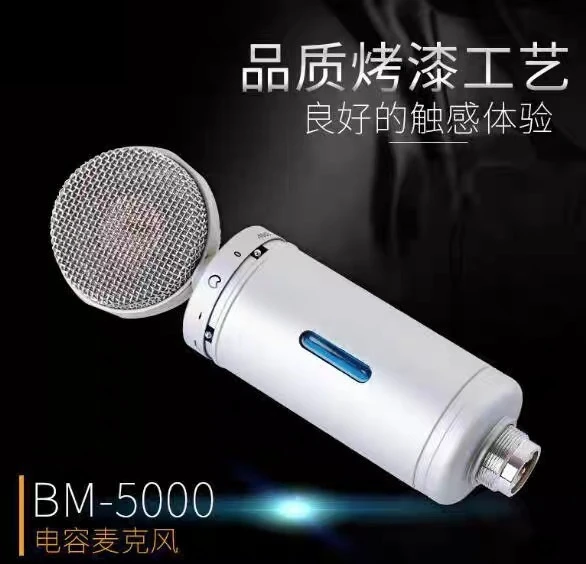 Фото Конденсаторный микрофон BM-5000 для прямых трансляций, записи, мобильных телефонов, комплект оборудования для звуковой карты WeSing. №2