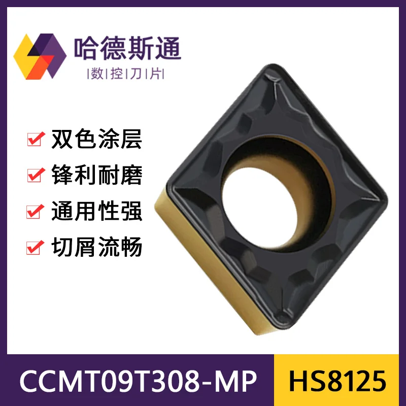 

HADSTO diamond NC blade boring inner hole ccmt09t304 / 08-mp 060204-mp steel 8125